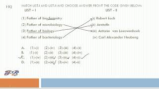 MCQ for Medical and Lab Students L-20 | ESIC AIIMS RAILWAY STATE GOVERNMENT SAMPLE QUESTIONS |