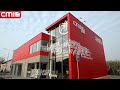 CMIplaza
