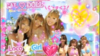 𖥦 ミ Gyaruplaylist Pt.2 By A Gyaru