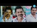 Karthi S Biryani Telugu Movie Karthi Hansika Motwani Premji Amaren