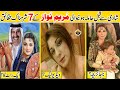 7 Amazing And Interesting Facts About Maryam Nawaz | Maryam Nawaz Lifestyle | Urdu Amazing World