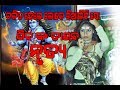 Shiva Tandava Stotram || Original Powerful & Best Trance