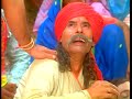 Pradeep Bhajan - Koi Lakh Kare Chaturaai