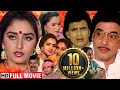 Popular Movie | मिथुन चक्रवर्ती, जया प्रदा, पद्मिनी, कादर ख़ान | Blockbuster Hindi Movies | Full HD