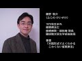 うつ病に、催眠療法は効果がありますか?―ヒプノセラピーQ&A