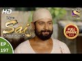 Mere Sai - Ep 197 - Full Episode - 26th June, 2018
