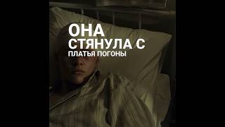 Сериал - Слово Пацана  #Словопацана  #Слово_Пацана  #Словопацанакровьнаасфальте