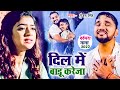 #VIDEO SONG - बरसात | #Gunjan Singh का सबसे दर्दभरा गीत | Barsat | Bhojpuri Sad Song 2022