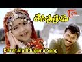 Devi Putrudu Songs - Keratala Aduguna -  Venkatesh, Anjala Javeri, Soundarya