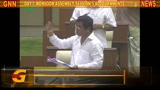 GOA NEWS : 5 ADJOURNMENT, ZERO BUSINESS, DAY-1 ASSEMBLY SESSION GOA