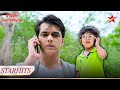 Kairav ne lagaaya Kartik ko phone! | Yeh Rishta - Naira Kartik Ka