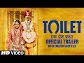 Toilet Ek Prem Katha Trailer With English Subtitles​ | Akshay Kumar | Bhumi Pednekar | 11 Aug 2017