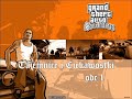GTASA