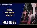 'Kung Kailangan Mo Ako' Full Movie | Rudy Fernandez, Sharon Cuneta, Miguel Rodriguez