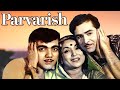 Parvarish (1958) - Raj Kapoor - Mehmood - Mala Singh - Lalita Pawar - Bollywood Classic Movie