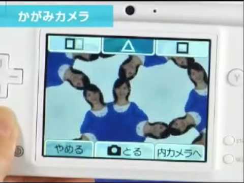 DSi camera