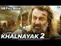 Khalnayak 2 || Bollywood Hindi Movie 2023 || Sanjay Dutt, Madhuri | Blockbuster New Hindi Movie 2023
