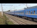 Train 86П Simferopol - Lvov ( Поезд 86П Сімферополь - Львів )