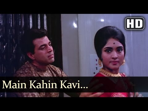 Main Kahi Kavi - Dharmendra - Vaijayantimala - Pyar Hi Pyar -...
