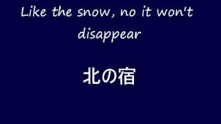 Kita No Yado Kara 北の宿から English Version Cry From The North 英訳 Kita No Yado Kara 北の宿から English Version Cry From The North 英訳