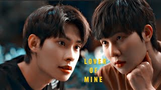 Nuer Syn Lover Of Mine Bl Cutie Pie Fmv