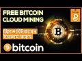 Free Bitcoin Cloud Mining Site | Earn Free Bitcoins Every Second-Zero InvestMent ✔