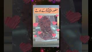 Foot Step And Shoes Of The Holy Prophet Pbuh