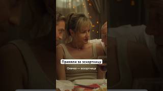 Приняли За Эскортницу | Сериал «Сестры». Смотрите На Start #Shorts