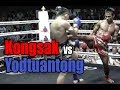 Muay Thai - Kongsak vs Yodtuantong (ก้องศักดิ์ vs ยอดทวนทอง), Phetchbuncha Samui Stadium, 30.12.12 Muay Thai - Kongsak vs Yodtuantong (ก้องศักดิ์ vs ยอดทวนทอง), Phetchbuncha Samui Stadium, 30.12.12