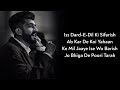 Lyrics:- Is Dard-E-Dil Ki Sifarish Ab Karde Koi Yahan | Mohammad I, Gajendra V | Mithoon | Yaariyan
