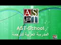 كيف تعمل كمترجم حر عن طريق الإنترنت م سمر صبحي | AST-School