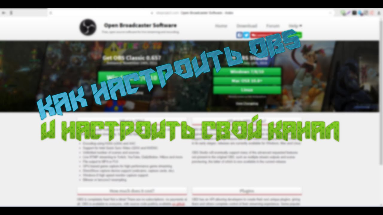 Как сделать донат для стрима youtube Как сделать донат для стрима youtube