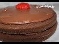 يوميات شري طريقة عمل كيك الشكولاتة كريمة جبن بشكولاه .