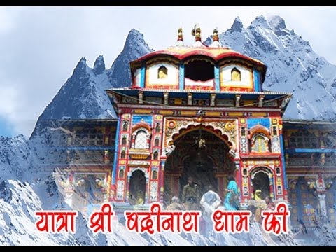 Yatra Shri Badrinath Dham Ki