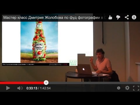 Мастер класс по фотографии к Мастер класс по фотографии к