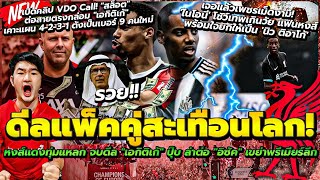 l5eurYrh3OU Video Image