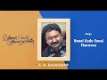 Unnai Kodu Ennai Tharuven | Unnai Kodu Ennai Tharuven | Tamil Audio Song | SA Rajkumar