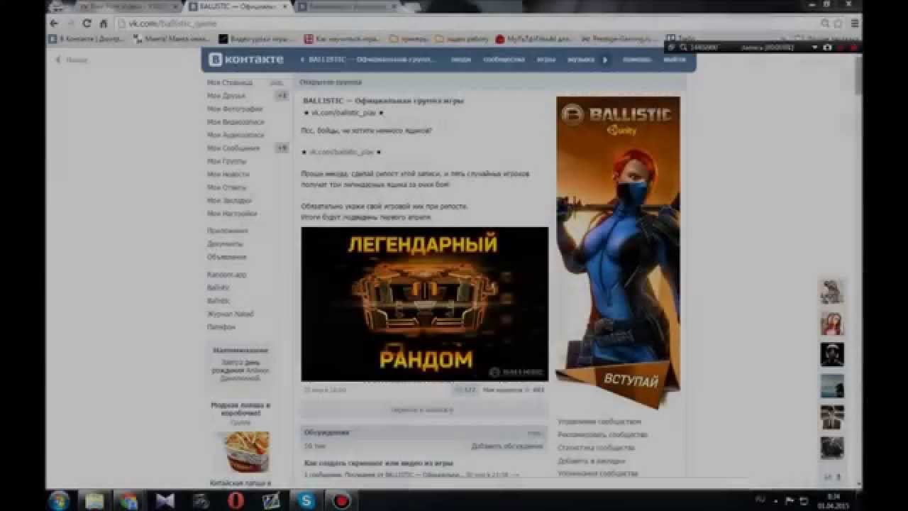 Конкурс репостов в вк рандом Конкурс репостов в вк рандом