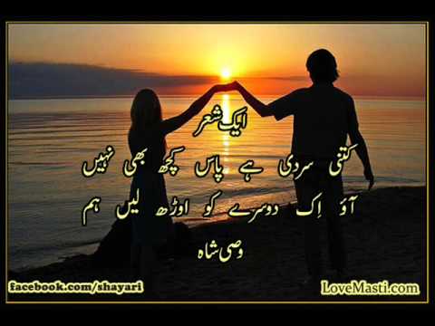 Galla Galla vich mera zeker
