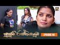 Susum Rasthiyaduwa Episode 98