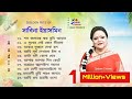 Best Of Sabina Yasmin | বেস্ট অব সাবিনা ইয়াসমিন | Romantic Love Songs | বাংলা ছায়াছবির গান | পর্ব 1