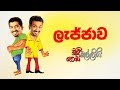 Chooty Malli Podi Malli 23-01-2020