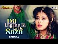 Dil Lagane Ki Na Do Saza - Lyrical | Anmol | Rishi Kapoor, Manisha Koirala Lata Mangeshkar|90's Dard