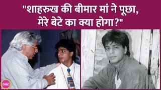 Shah Rukh Khan क सथ कम करन वल Directors क Aziz Mirza न कयद क सलह द ह King