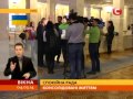 Видео Мовне питання, через яке може пересваритися вся Україна, депутати поки відклали - Вікна - 04.03.2014