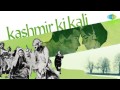 Hai Duniya Usiki (Revival) - Mohammed Rafi - Shammi Kapoor - Kashmir Ki Kali [1964]