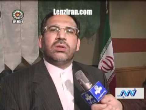 Iran forex reserves