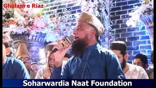 Sarkar Ghous e Azam Nazre Karam Khudara By Syed Fasihuddin Soharwardi - New Manqabat - 2017 Sarkar Ghous e Azam Nazre Karam Khudara By Syed Fasihuddin Soharwardi - New Manqabat - 2017