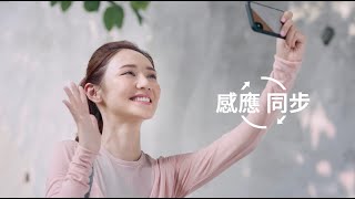 Shiseido In Sync With Elva 倪晨曦 |瑜伽清爽妝容