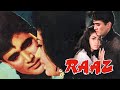 राज़ (1967) Raaz फुल हिंदी मूवी । राजेश खन्ना, बबिता की जबरदस्त मूवी। बॉलीवुड की हिंदी क्लासिक मूवी